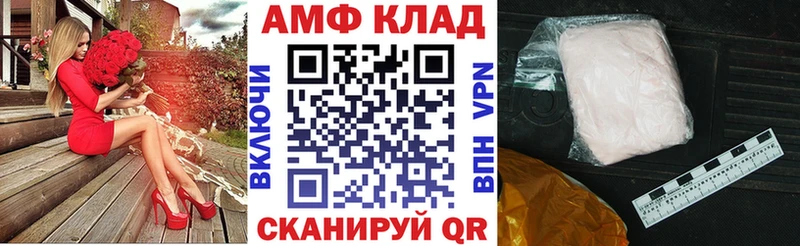 АМФ 98%  Ладушкин 