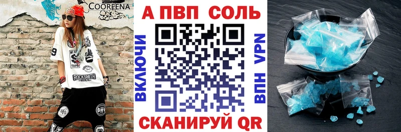 A-PVP крисы CK  купить наркоту  omg tor  Ладушкин 