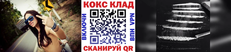 КОКАИН Эквадор  Ладушкин 