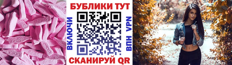 купить наркотик  Ладушкин  kraken как зайти  ЭКСТАЗИ бентли 