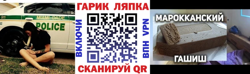 ГАШ VHQ  наркотики  Ладушкин 