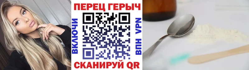 МЕГА рабочий сайт  как найти закладки  Ладушкин  Героин гречка 