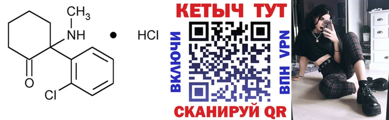 Кетамин ketamine  купить наркотики цена  Ладушкин 