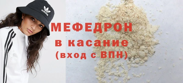 стаф Балахна