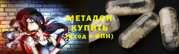 стаф Балахна