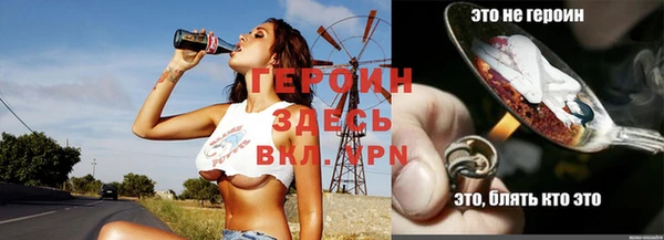 стаф Баксан