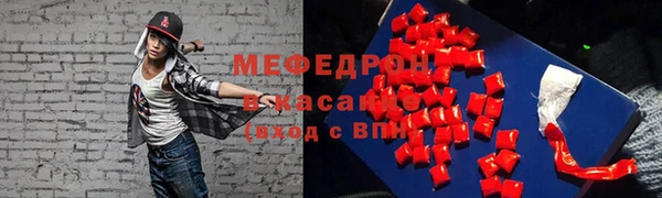 стаф Баксан