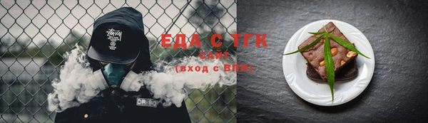 стаф Балахна