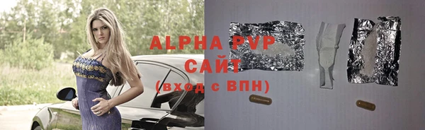стаф Баксан