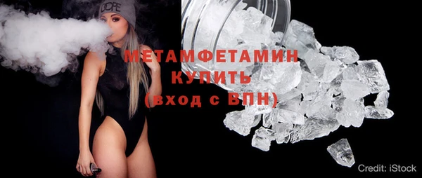 стаф Баксан