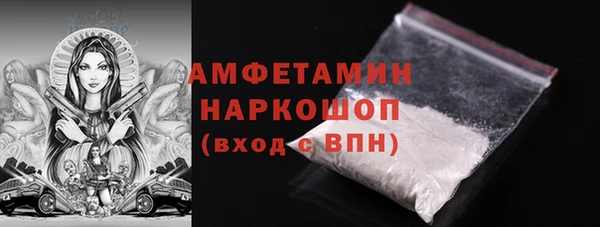 стаф Баксан