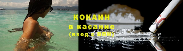 марки nbome Балабаново