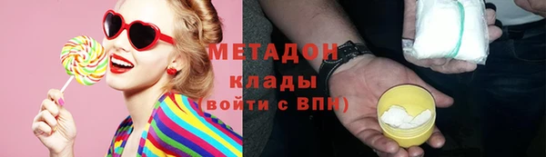 марки nbome Балабаново