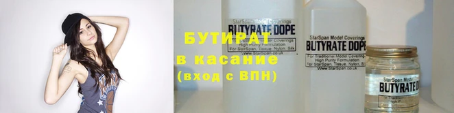 стаф Балахна