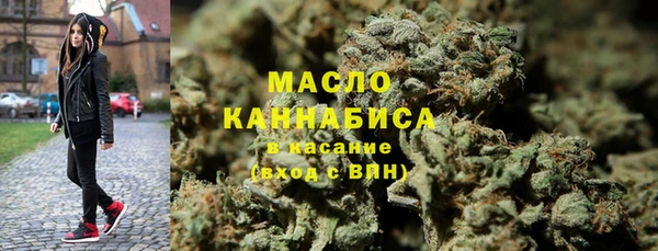 марки nbome Балабаново