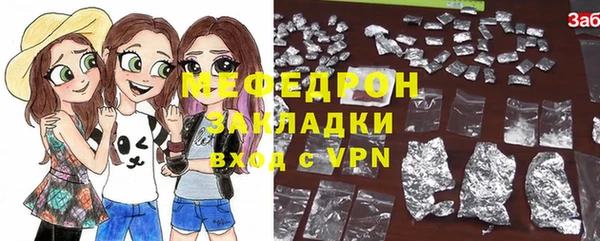 стаф Балахна