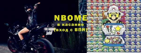 стаф Баксан