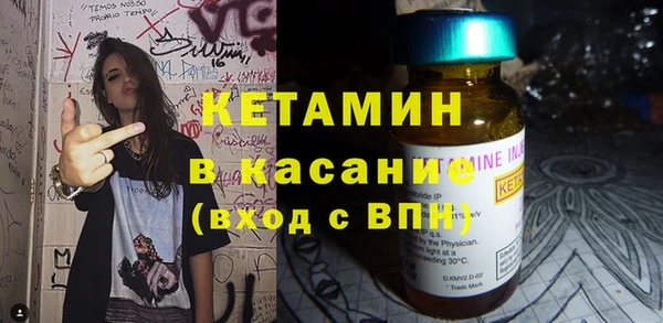 стаф Балахна