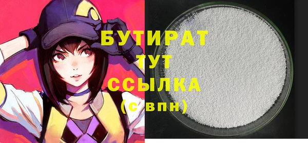марки nbome Балабаново