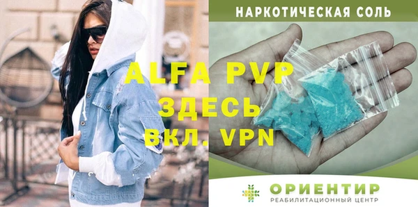 марки nbome Балабаново