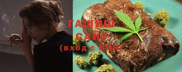 стаф Баксан