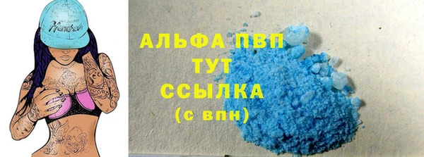 марки nbome Балабаново