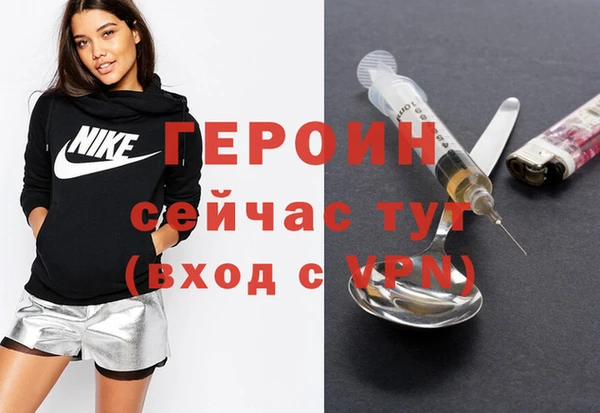 стаф Балахна