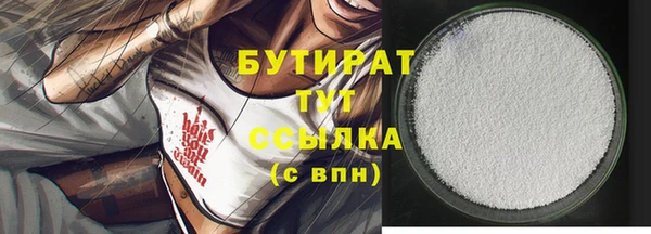 стаф Баксан