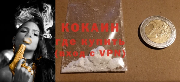 марки nbome Балабаново