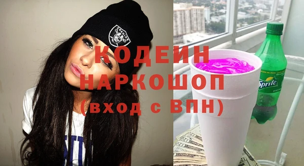 марки nbome Балабаново