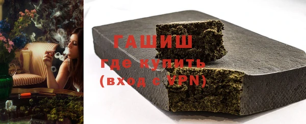 альфа пвп VHQ Новокубанск