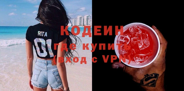 стаф Баксан