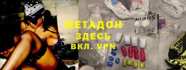 марки nbome Балабаново