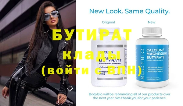 МДМА Новодвинск