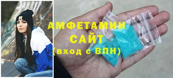 стаф Балахна