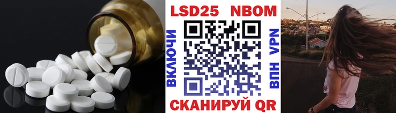 Лсд 25 экстази кислота  Ладушкин 