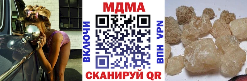 MDMA Molly  Ладушкин 