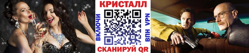 МЕТАМФЕТАМИН винт  где продают наркотики  Ладушкин 